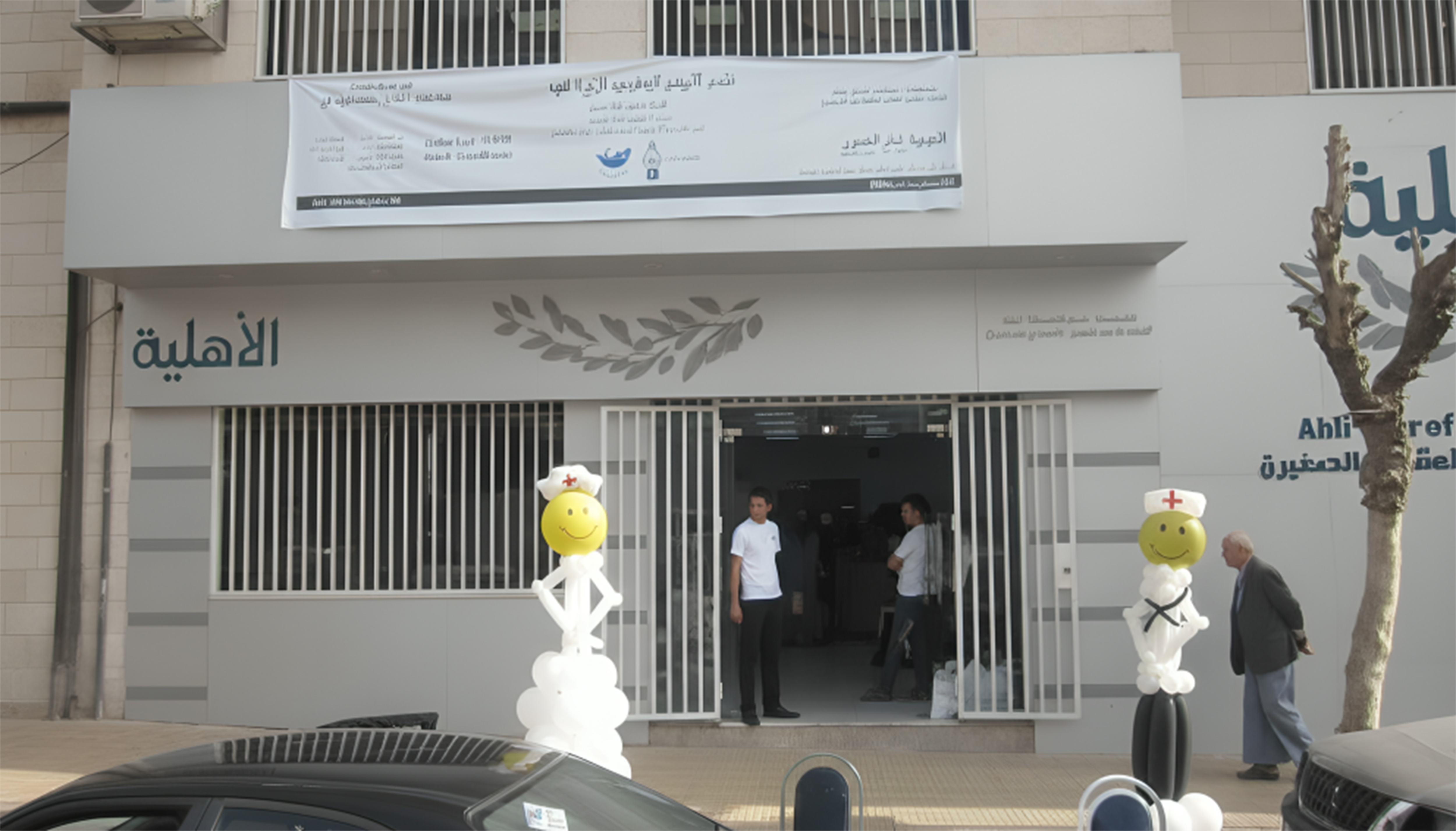 AMC Holds “Free Medical Day”